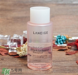 蘭芝眼唇卸妝液好用嗎？蘭芝眼唇卸妝液怎么樣？