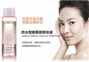 蘭芝眼唇卸妝液好用嗎？蘭芝眼唇卸妝液怎么樣？
