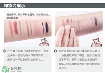 the ginza卸妝油怎么用？the ginza卸妝油使用方法