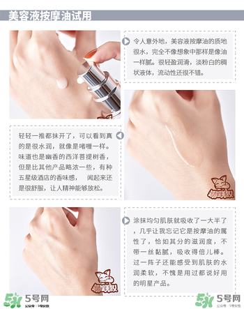 the ginza美容油怎么用？the ginza美容油使用方法