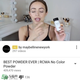 rcma散粉哪里買？rcma散粉香港有賣嗎？
