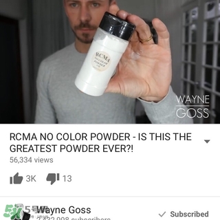 rcma散粉哪里買？rcma散粉香港有賣嗎？