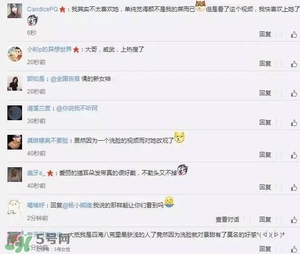 pola黑ba洗面奶多少錢？pola黑ba洗面奶專柜價格