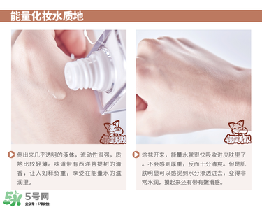 theginza化妝水怎么樣？the ginza化妝水好用嗎？