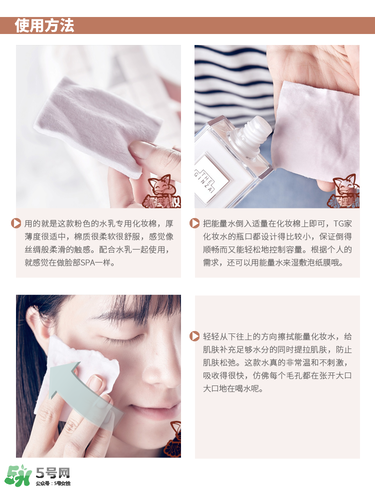 theginza化妝水怎么樣？the ginza化妝水好用嗎？