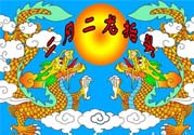 龍?zhí)ь^剪頭發(fā)上午還是下午好？龍?zhí)ь^剪頭發(fā)的時間