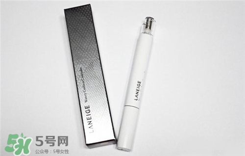 蘭芝遮瑕筆好用嗎？蘭芝遮瑕筆怎么樣？