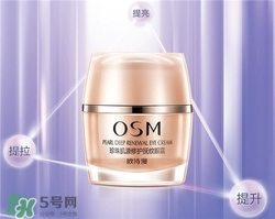 歐詩漫眼霜好用嗎？歐詩漫眼霜怎么樣？