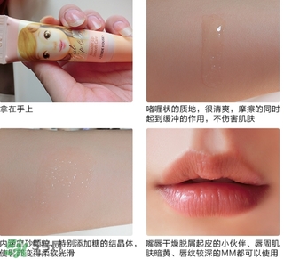 愛麗小屋唇部磨砂膏怎么用？愛麗小屋唇部去角質(zhì)磨砂膏用法