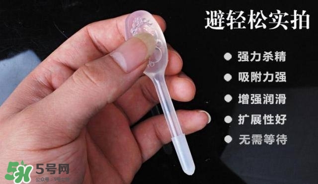 液體避孕套安全嗎？液體避孕套怎么用