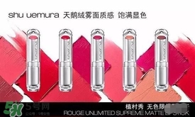 啞光和水潤哪個(gè)好？啞光口紅和水潤口紅區(qū)別