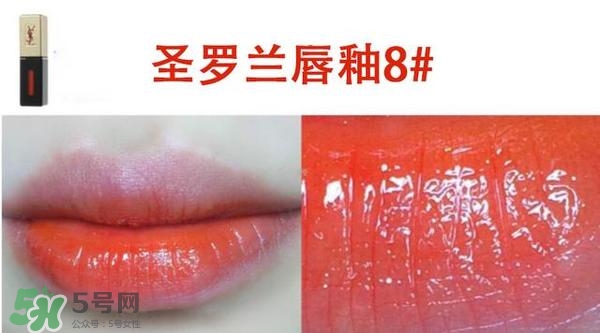 ysl鏡面唇釉和黑管唇釉哪個好？ysl鏡面唇釉和黑管唇釉區(qū)別