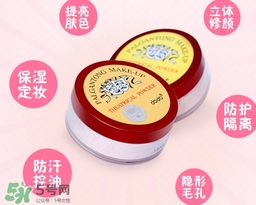dodo散粉和悅詩(shī)風(fēng)吟散粉哪個(gè)好？dodo紅色戀人散粉和悅詩(shī)風(fēng)吟對(duì)比