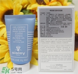 sisley希思黎花香面膜好用嗎？希思黎花香面膜怎么樣？