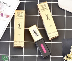 ysl鏡面唇釉9號多少錢？ysl鏡面唇釉9號試色