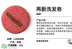 lush是什么牌子？lush是什么檔次？