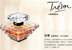 蘭蔻珍愛香水好用嗎？蘭蔻珍愛香水怎么樣？