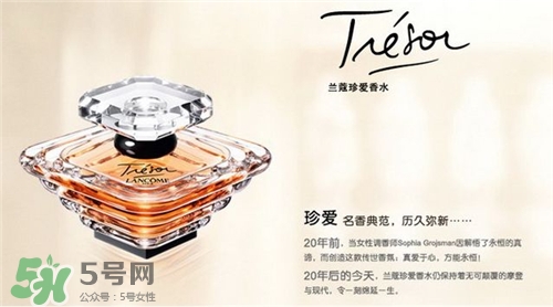 蘭蔻珍愛香水好聞嗎？蘭蔻珍愛香水什么味道？