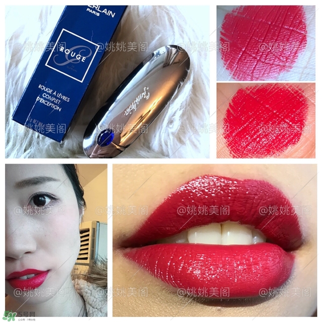 嬌蘭鏡面口紅多少錢？嬌蘭鏡面口紅專柜價(jià)格