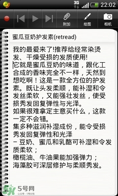lush護(hù)發(fā)素哪個(gè)好？lush護(hù)發(fā)素推薦