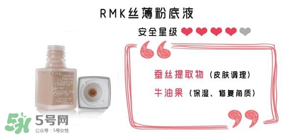 什么牌子的粉底液不悶痘？不悶痘的粉底液推薦