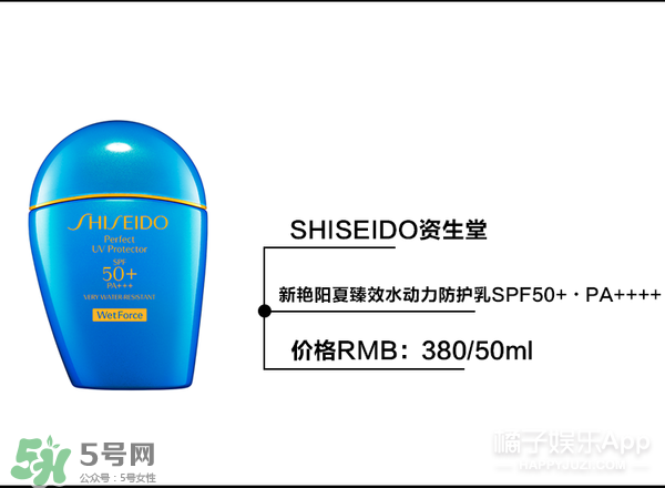 什么牌子的防曬霜不悶痘？不悶痘的防曬霜推薦