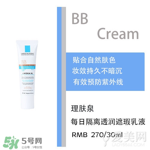 bb霜會悶痘嗎？bb霜悶痘怎么辦？