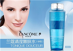 蘭蔻藍(lán)水多少錢？蘭蔻藍(lán)水專柜價(jià)格