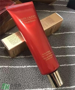 雅詩蘭黛紅石榴洗面奶好用嗎？雅詩蘭黛紅石榴洗面奶怎么樣？