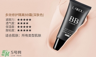 bb霜會悶痘嗎？bb霜悶痘怎么辦？