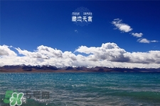 三月份可以去納木錯(cuò)嗎？納木錯(cuò)幾月可以開始看？