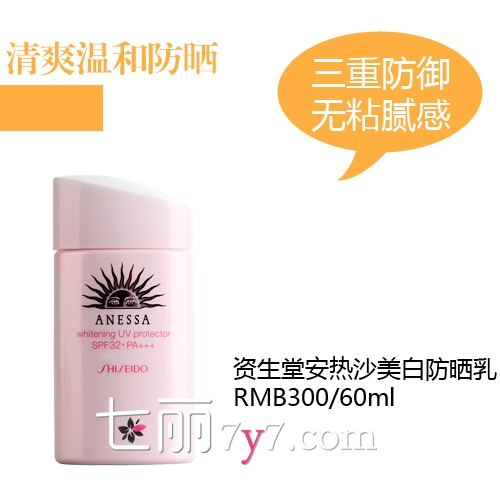 防曬霜會悶痘嗎？防曬霜悶痘怎么辦？