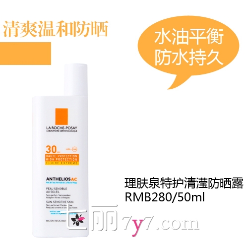 防曬霜會悶痘嗎？防曬霜悶痘怎么辦？