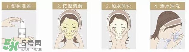卸妝油悶痘怎么辦？卸妝油悶痘怎么補(bǔ)救？