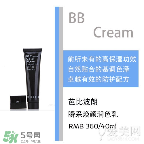 bb霜會悶痘嗎？bb霜悶痘怎么辦？