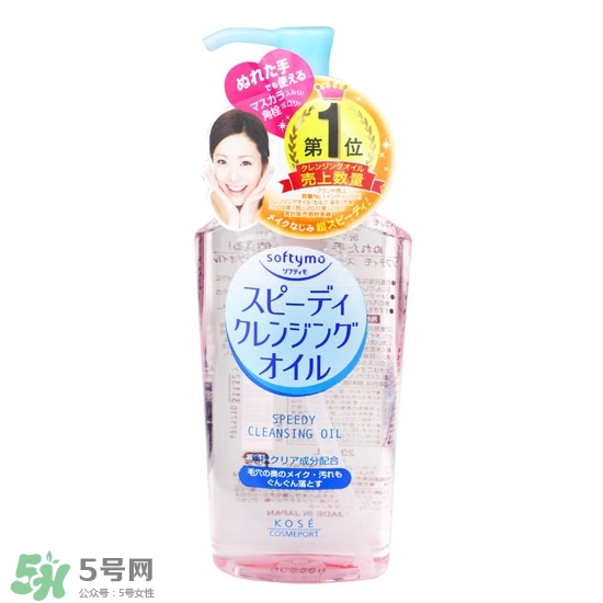 卸妝油悶痘怎么辦？卸妝油悶痘怎么補(bǔ)救？
