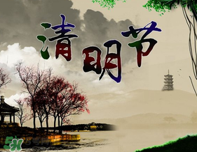 2017年清明節(jié)加班工資怎么算？2017年清明節(jié)加班幾倍工資？