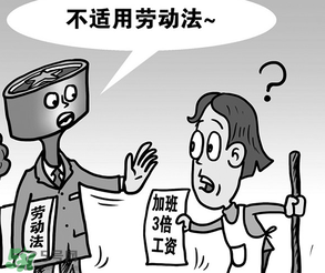 2017年清明節(jié)加班工資怎么算？2017年清明節(jié)加班幾倍工資？