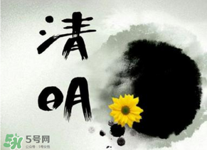 2017年清明節(jié)加班工資怎么算？2017年清明節(jié)加班幾倍工資？