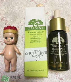 origins悅木之源精華油好用嗎？悅木之源精華油怎么樣？