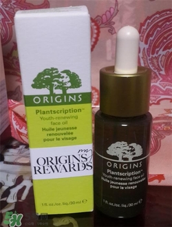 origins悅木之源精華油好用嗎？悅木之源精華油怎么樣？