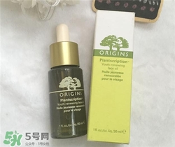 悅木之源精華油多少錢？悅木之源精華油價格