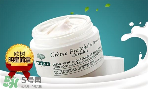nuxe歐樹是哪個國家的牌子？歐樹的護(hù)膚品怎么樣？