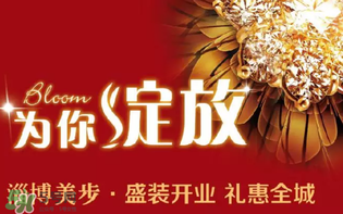 驚蟄開(kāi)業(yè)好不好？驚蟄適合開(kāi)業(yè)嗎？