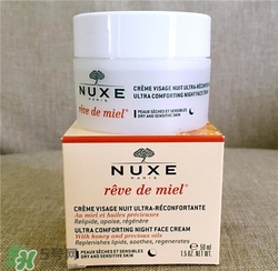 nuxe歐樹蜂蜜面霜多少錢？歐樹蜂蜜面霜價格
