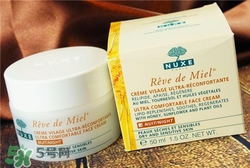 nuxe歐樹蜂蜜面霜好用嗎？歐樹蜂蜜面霜怎么樣？