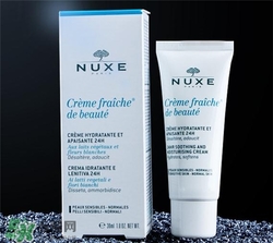 nuxe歐樹植物鮮奶乳液多少錢？歐樹植物鮮奶乳液價(jià)格
