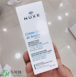nuxe歐樹植物鮮奶乳液多少錢？歐樹植物鮮奶乳液價(jià)格