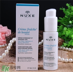 nuxe歐樹鮮奶精華好用嗎？歐樹鮮奶精華怎么樣？
