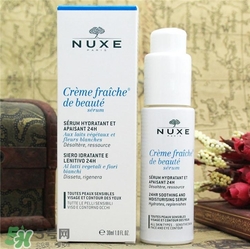 nuxe歐樹鮮奶精華好用嗎？歐樹鮮奶精華怎么樣？
